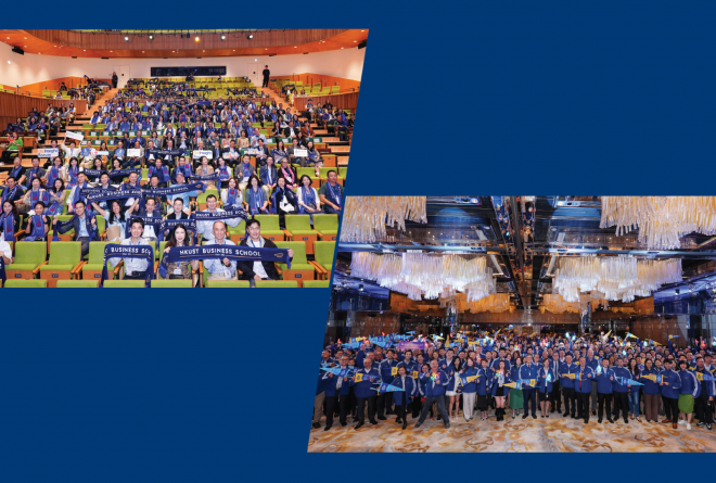 HKUST Business School Global Forum and Alumni Reunion