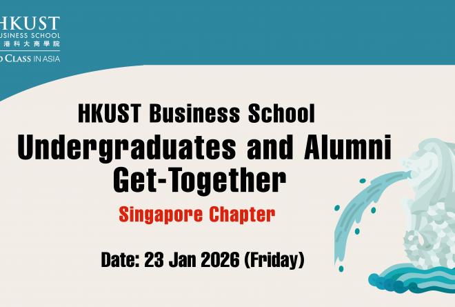 HKUST Undergraduates and Alumni Get-Together
