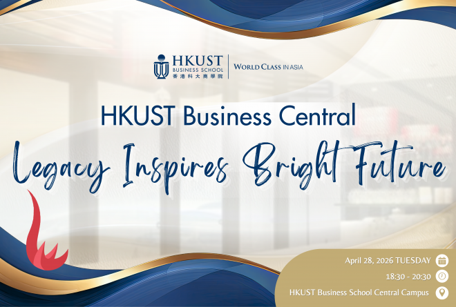 Business School Central: Legacy Inspires Bright Future
