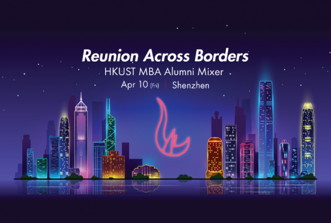 Shenzhen MBA Alumni Mixer - Connect with Fellow MBAs in the GBA