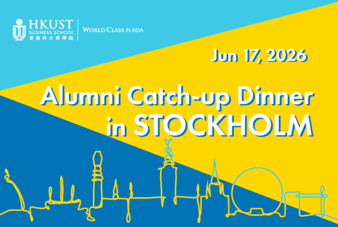 HKUST Business School Alumni Catch-up Dinner in Stockholm