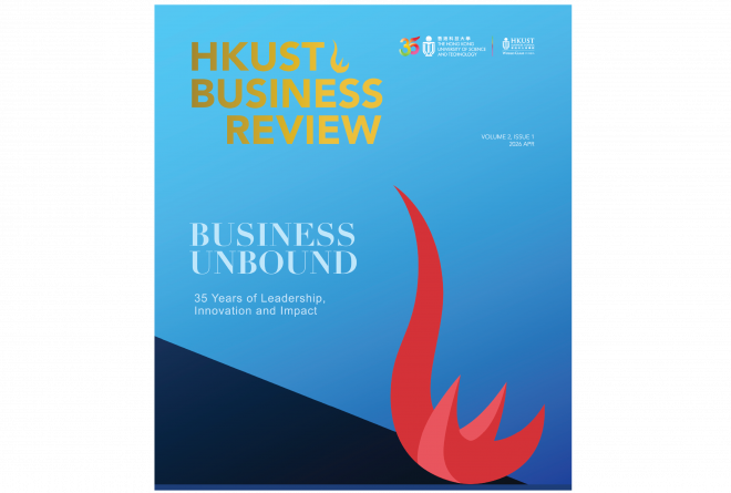 HKUST Business Review (Spring 2026) - Business Unbound