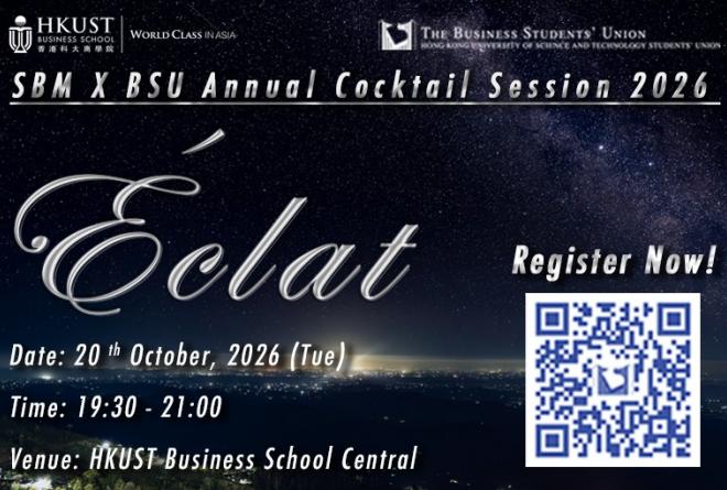 SBM x BSU Annual Cocktail Session 2026