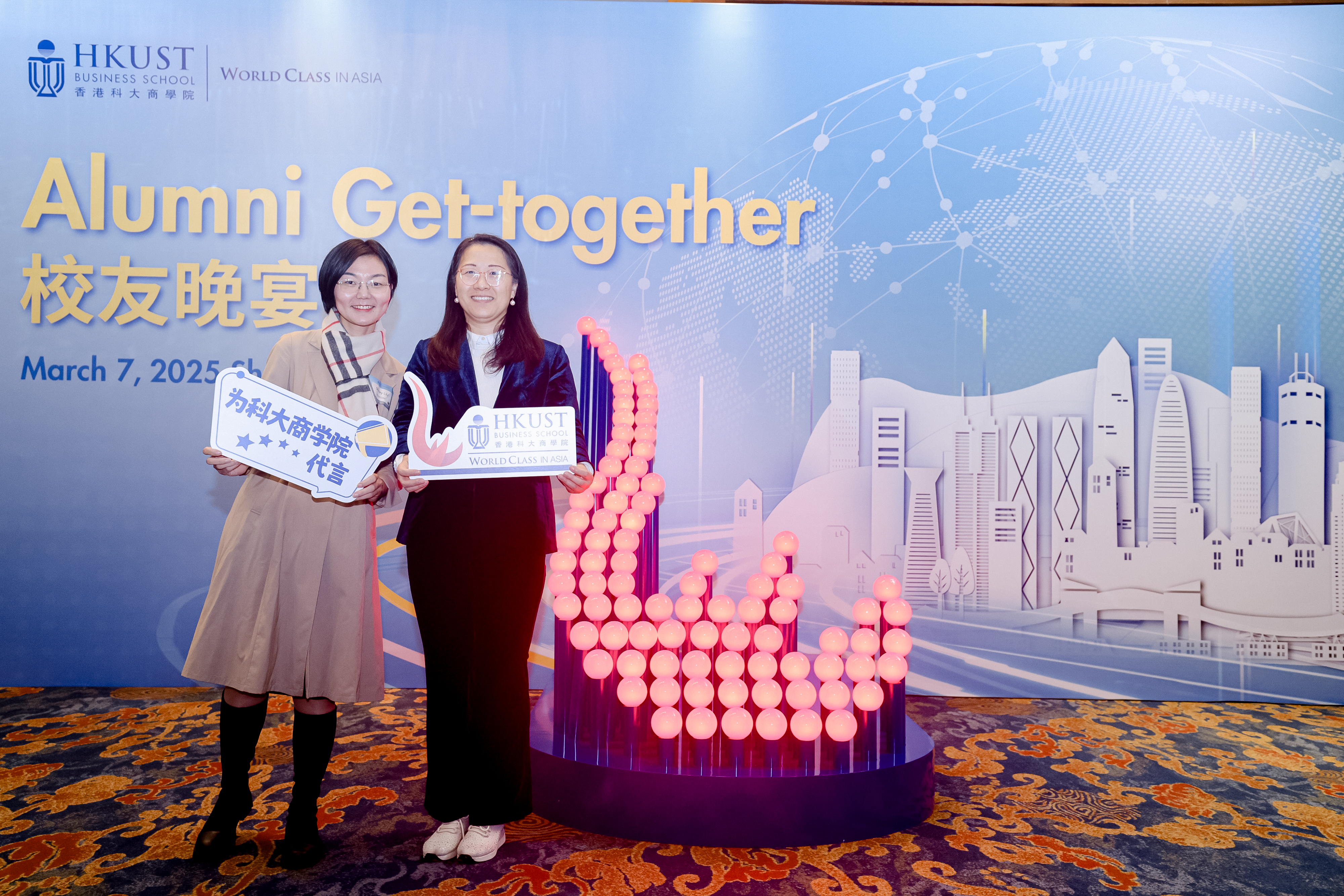 BizInsight Forum and Alumni Together in Shenzhen | HKUST Business ...