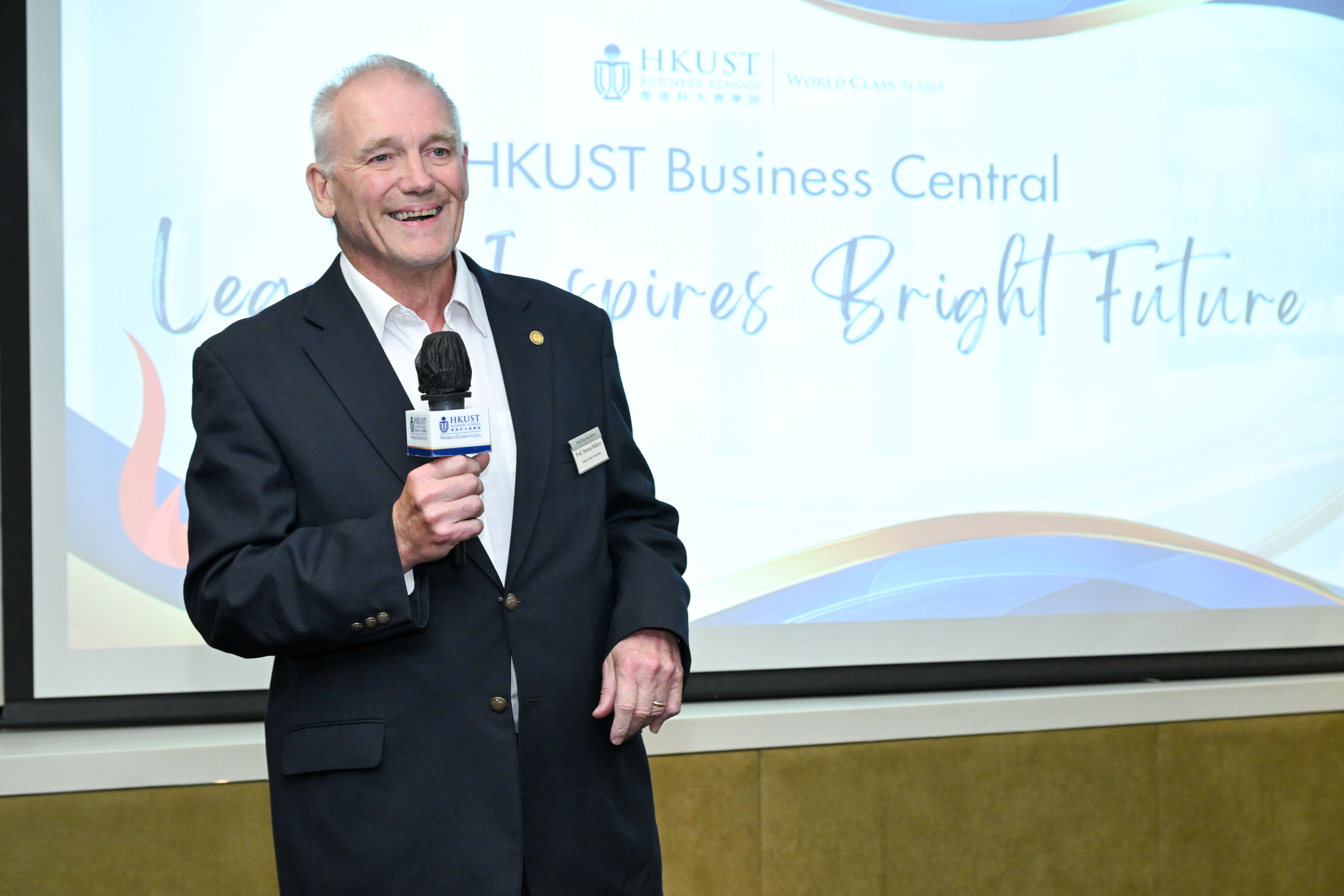 Business School Central: Legacy Inspires Bright Future | HKUST Business ...