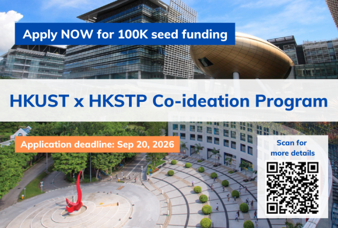 HKUST x HKSTP Co-ideation Program 2026