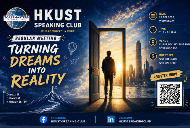 HKUST Speaking Club - Regular Meeting: Turning Dreams into Reality