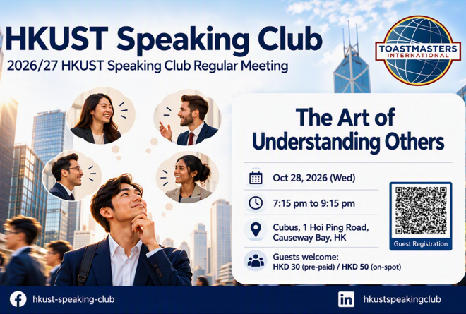 HKUST Speaking Club - Regular Meeting: The Art of Understanding Others