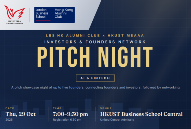 HKUST MBAAA x LBS HK Alumni Club: Investors & Founders Network Pitch Night | AI & Fintech